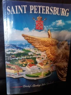 Saint Petersburg - Abram Raskin