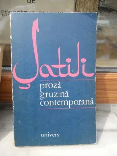 SATILI PROZA GRUZINA CONTEMPORANA , MARCEL PETRISOR