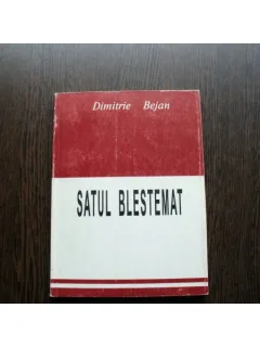 SATUL BLESTEMAT - DIMITRIE BEJAN