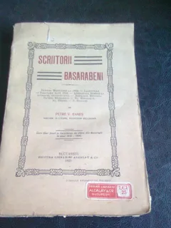 SCRIITORI BASARABENI - PETRE V. HANES