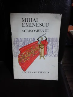 SCRISOAREA III, FRAGMENT - MIHAI EMINESCU, ILUSTRATII RONI NOEL