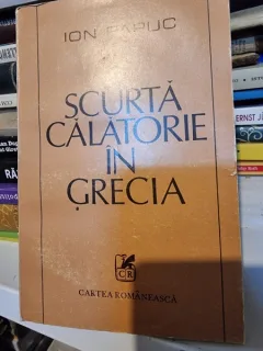 Scurta calatorie in Grecia - Ion Papuc  cu dedicatia autorului