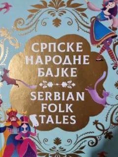 Serbian folk tales