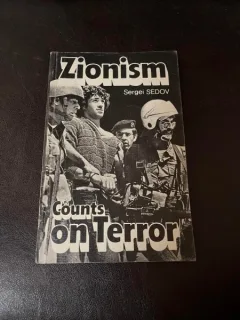 Sergei Sedov Zionism Counts on Terror