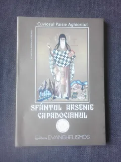SFANTUL ARSENIE CAPADOCIANUL - CUVIOSUL PAISIE AGHIORITUL