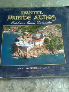 SFANTUL MUNTE ATHOS, GRADINA MAICII DOMNULUI