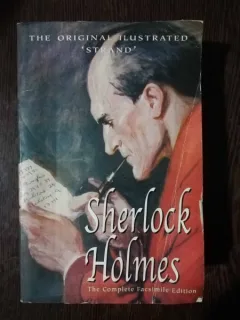 SHERLOCK HOLMES -THE COMPLETE FASCIMILE EDITION