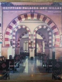 Shirley Johnston and Sherif Sonbol - Egyptian Palaces and Villas: Pashas, Khedives, and Kings