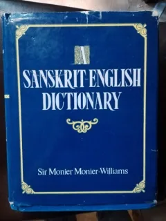 Sir Monier Monier-Williams - Sanskrit-English Dictionary