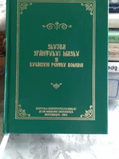 SLUJBA SFANTULUI MASLU SI RUGACIUNI PENTRU BOLNAVI