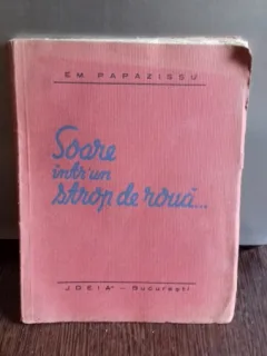SOARE INTR-UN STROP DE ROUA - EM. PAPAZISSU