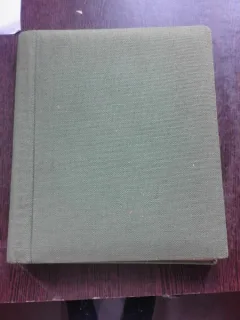 SOCIETATEA MIXTA ROMANO-KENYANA K.M.I.L., OBIECTIVUL MINIER KINAGONI, 1976, ALBUM FOTO