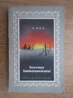 Soseaua Volokolamskului - A. Bek