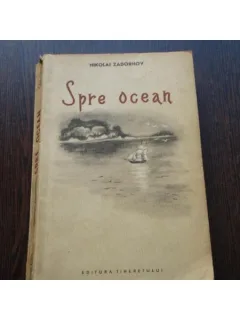 SPRE OCEAN - NIKOLAI ZADORNOV