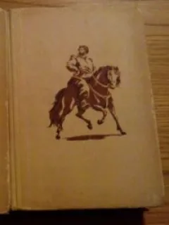 St. Zlobin - Stepan Razin Vol. 1