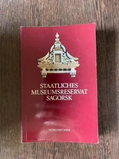 Staatliches museumsreservat sagorsk