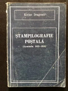 Stampilografie postala - Kiriac Dragomir editia 1990,