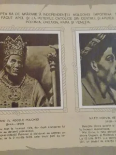 STEFAN CEL MARE DOMN AL MOLDOVEI GLORIOS COMANDANT DE OSTI 1457-1504 ALBUM - I. FOCSENEANU
