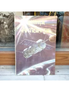 Stiinta si anticipatie 1993 , Almanah