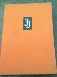 Stilistica limbii romane - Iorgu Iordan