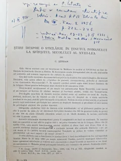 Stiri despre o sticlarie din tinutul Romanului la sfarsitul secolului al XVIII-lea - C. Serban