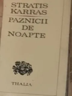 Stratis Karras - Paznicii de Noapte