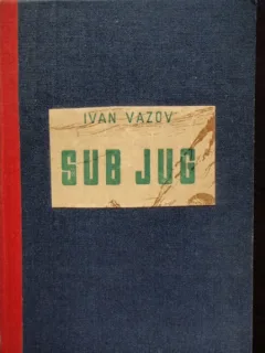 SUB JUG - IVAN VAZOV