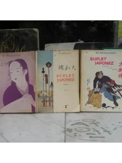 Suflet Japonez - GH. Bagulescu 3 volume prima editie
