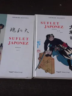 SUFLET JAPONEZ - GHEORGHE BAGULESCU   2 VOL