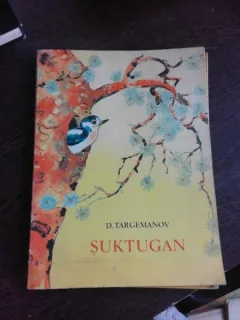 SUKTUGAN - D. TARGEMANOV  (CARTE PENTRU COPII)