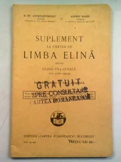 SUPLIMENT LA CARTEA DE LIMBA ELENA PENTRU CLASA VII-A LICEALA - ST. CONSTANTINESCU