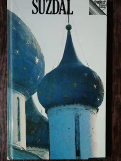 SUZDAL - A GUIDE - A.MILOVSKY