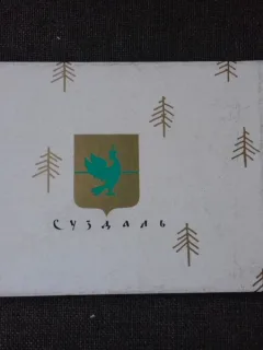 SUZDAL, ALBUM, TEXT IN LIMBA RUSA, ENGLEZA, FRANCEZA, GERMANA