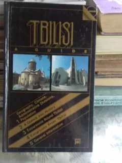 TBILISI. A GUIDE - GEORGY KHUTSISHVILI