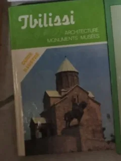 Tbilissi - Architecture, Monuments, Musees. Guide Illustre