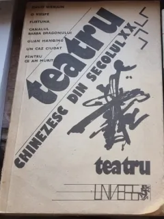 Teatru Chinezesc din Secolul XX - Constantin Lupeanu