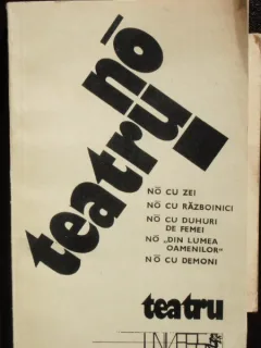 TEATRU NO - SANARI KENTARO