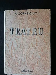 Teatru,A. Corneiciuc