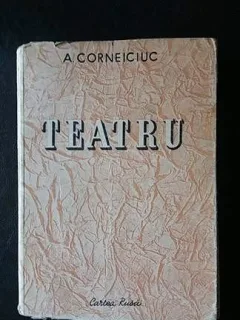 Teatru,A. Corneiciuc
