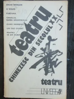 TEATRUL CHINEZESC DI SECOLUL XX