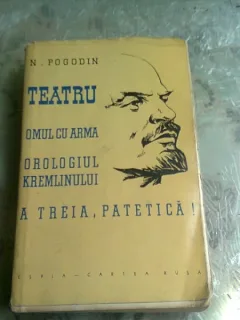 Teatru,N. Pogodin
