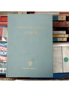 Terapeutica Medicala , vol. II , prof. C. C. Dimitriu , 1976