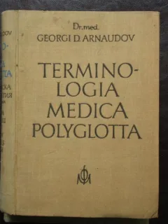 TERMINO-LOGIA MEDICA POLYGLOTTA - GEORGI D. ARNAUDOV