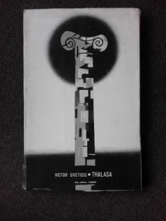 THALASA - VICTOR SIVETIDIS