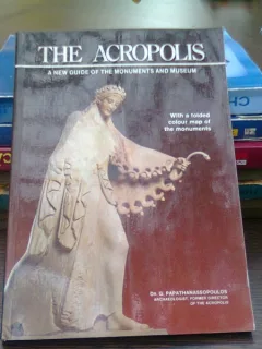 The Acropolis - G. Papathanassopoulos  (Acropole/ ghid de calatorie)