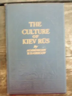 THE CULTURE OF KIEV RUS - B.D. GREKOV