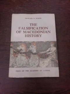 The falsification of Macedonian history - Nicolas K. Martis  (carte in limba engleza)