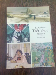 THE GALERIE TRETIAKOV MOSCOU. PEINTURE  (ALBUM, TEXT IN LIMBA ENGLEZA)
