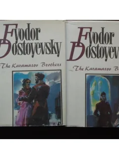 THE KAMARAZOV BROTHERS - F.M. DOSTOIEVSKI