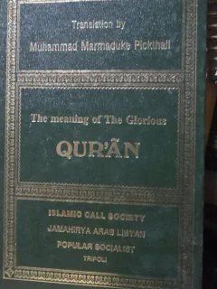 The meaning of the Glorious Quran - Marmaduke Pickthall